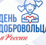 Вениамин Кондратьев: В Краснодарском крае одно из самых больших в стране добровольческих движений - Газета Трибуна