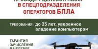Служба по контракту: что нужно знать будущему военнослужащему - Динской район