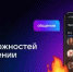 Цифровой ID MAX - Динское сельское поселение
