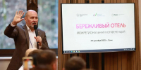 Экономический эффект от внедрения бережливых технологий в туриндустрию Кубани составит порядка 5 млрд рублей к 2030 году - Газета Трибуна