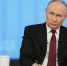 Менее двух часов остается до «Итогов года с Владимиром Путиным» - Газета Трибуна