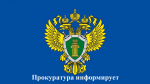Об изменениях в сфере обращения с твердыми коммунальными отходами
