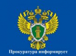 Об изменениях в сфере обращения с твердыми коммунальными отходами