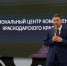 В Краснодаре наградили участников федерального проекта «Производительность труда» - Газета Трибуна