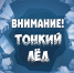 В ближайшие дни в Краснодарском крае ожидается понижение температуры  - Газета Трибуна