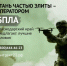 Служба по контракту: что нужно знать будущему военнослужащему - Динской район
