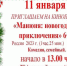 Уважаемые жители и гости Динского сельского поселения! - Динской район