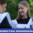 Важное для 11-классников и их родителей! - Динской район