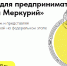 Стартовал региональный этап конкурса «Золотой Меркурий» - Динской район
