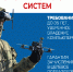 Служба по контракту: что нужно знать будущему военнослужащему - Динской район