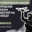 Служба по контракту: что нужно знать будущему военнослужащему - Динской район