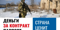 Служба по контракту: что нужно знать будущему военнослужащему - Динской район