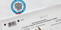 В каких случаях нужно представить декларацию по форме 3-НДФЛ - Динской район