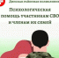 Уважаемые жители Динского района! - Динской район