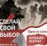 Служба по контракту: что нужно знать будущему военнослужащему - Динской район