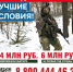 Служба по контракту: что нужно знать будущему военнослужащему - Динской район