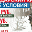 Служба по контракту: что нужно знать будущему военнослужащему - Динской район