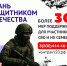 Служба по контракту: что нужно знать будущему военнослужащему - Динской район