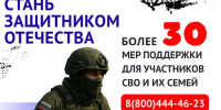 Служба по контракту: что нужно знать будущему военнослужащему - Динской район