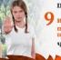 Масштабная информационная кампания «Останови огонь!» - Динской район