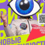 Национальный проект «Молодёжь и дети» открывает новые возможности для молодёжи - Динской район