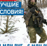 Служба по контракту: что нужно знать будущему военнослужащему - Динской район