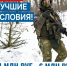 Служба по контракту: что нужно знать будущему военнослужащему - Динской район