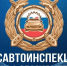 1fdd26e2-4ffe-4666-972f-7b092eff6df5.png - Отдел МВД России по Динскому району