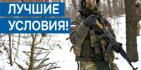 Служба по контракту: что нужно знать будущему военнослужащему - Динской район