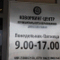 Коворкинг-центр продолжает свою работу в Динском муниципальном районе - Динской район