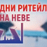 Уважаемые предприниматели! - Динское сельское поселение
