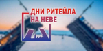 Уважаемые предприниматели!