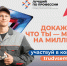 Стартовал прием заявок на участие в конкурсе «Лучший по профессии» - Динской район