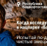 Притяжение природы: 2,6 миллиона россиян выбрали отдых на заповедных территориях страны в начале 2026 года - Динской район