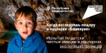 Притяжение природы: 2,6 миллиона россиян выбрали отдых на заповедных территориях страны в начале 2026 года