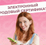 С начала года 13,7 тысячи женщин и новорождённых на Кубани получили услуги по родовым сертификатам Отделения Соцфонда по Краснодарскому краю - Динской район