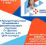 Для тех, кто ищет работу и для работодателей - Динской район