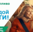 «Газпром газомоторное топливо» разработал социальную рекламу о преимуществах использования природного газа - Динской район