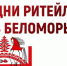 Изображение новости Межрегиональный форум «Дни ритейла в Беломорье» - Динское сельское поселение